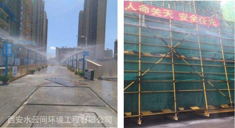西安建筑工地外架噴淋系統(tǒng)說明